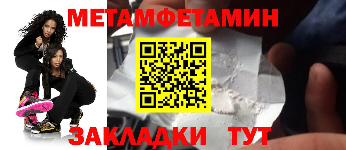 АМФ 97% Великий Новгород