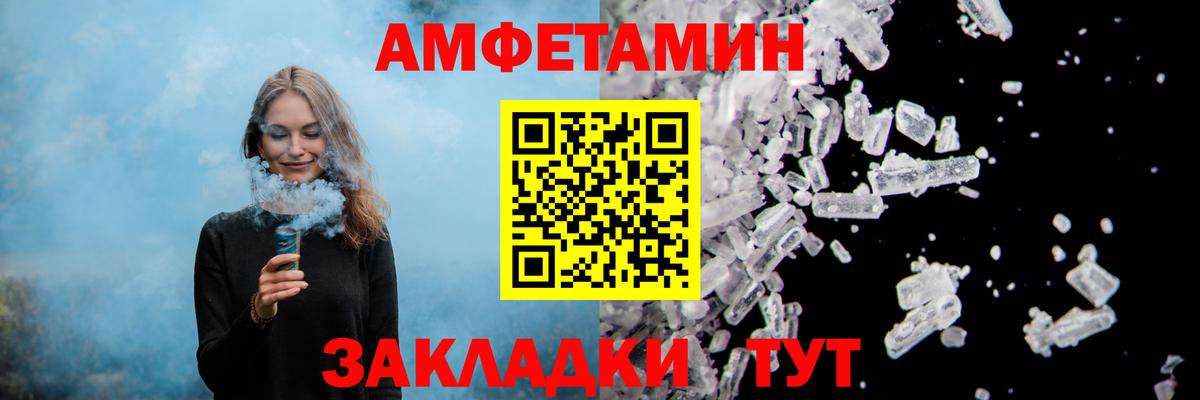 АМФ Premium  MEGA зеркало  Великий Новгород  Вход с VPN 