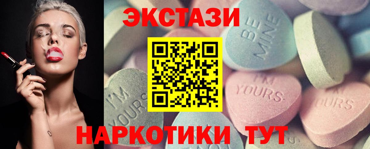 Ecstasy  Вход с VPN  Ecstasy 280мг  Великий Новгород  ОМГ ОМГ   Ecstasy диски 
