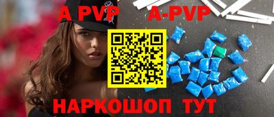 COCAINE Ачхой-Мартан