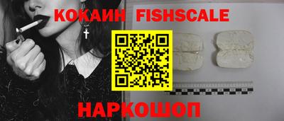 COCAINE Ачхой-Мартан
