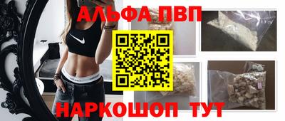 COCAINE Ачхой-Мартан