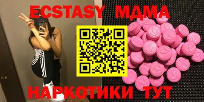 COCAINE Ачхой-Мартан