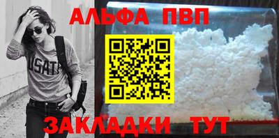 COCAINE Ачхой-Мартан