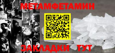 COCAINE Ачхой-Мартан