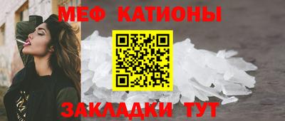 COCAINE Ачхой-Мартан