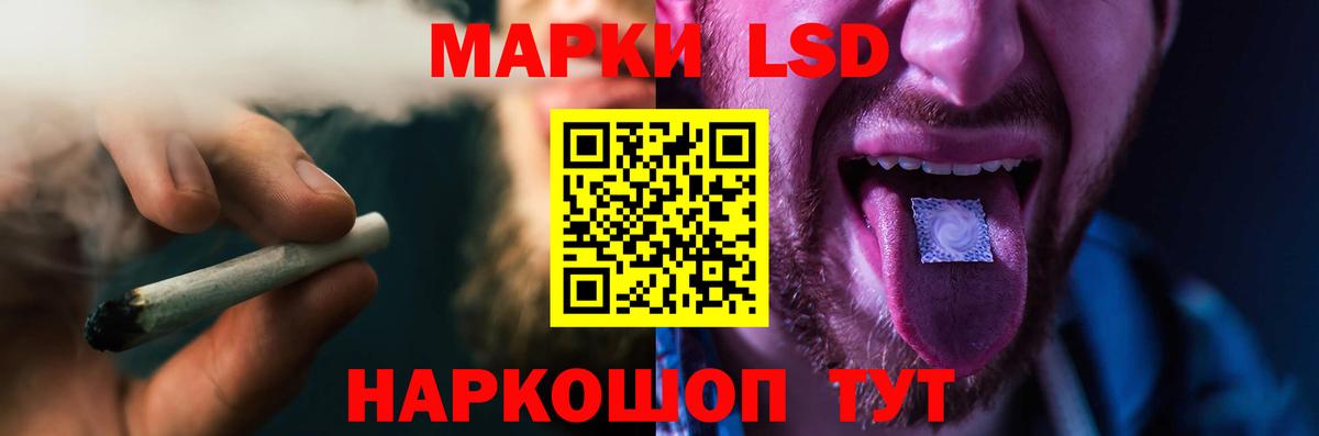 LSD-25 экстази кислота Великий Новгород