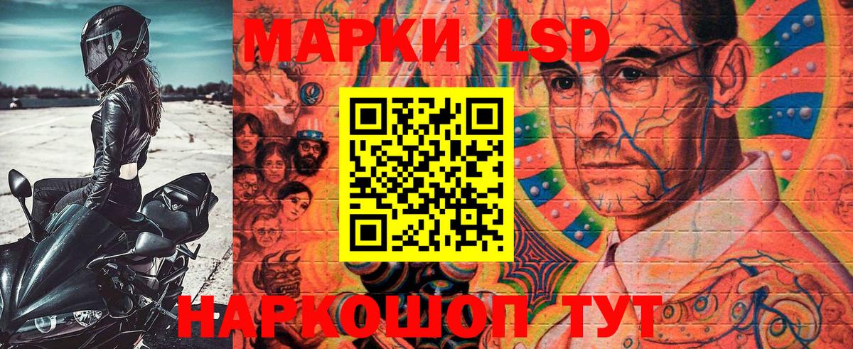 Великий Новгород  Марки 25I-NBOMe 1,8мг  Вход с VPN 