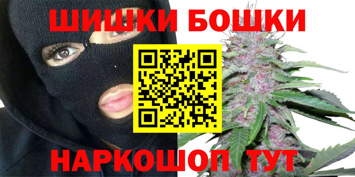 Каннабис OG Kush  Каннабис SATIVA & INDICA  Вход с VPN  Шишки марихуана семена  Бошки марихуана White Widow  Великий Новгород 